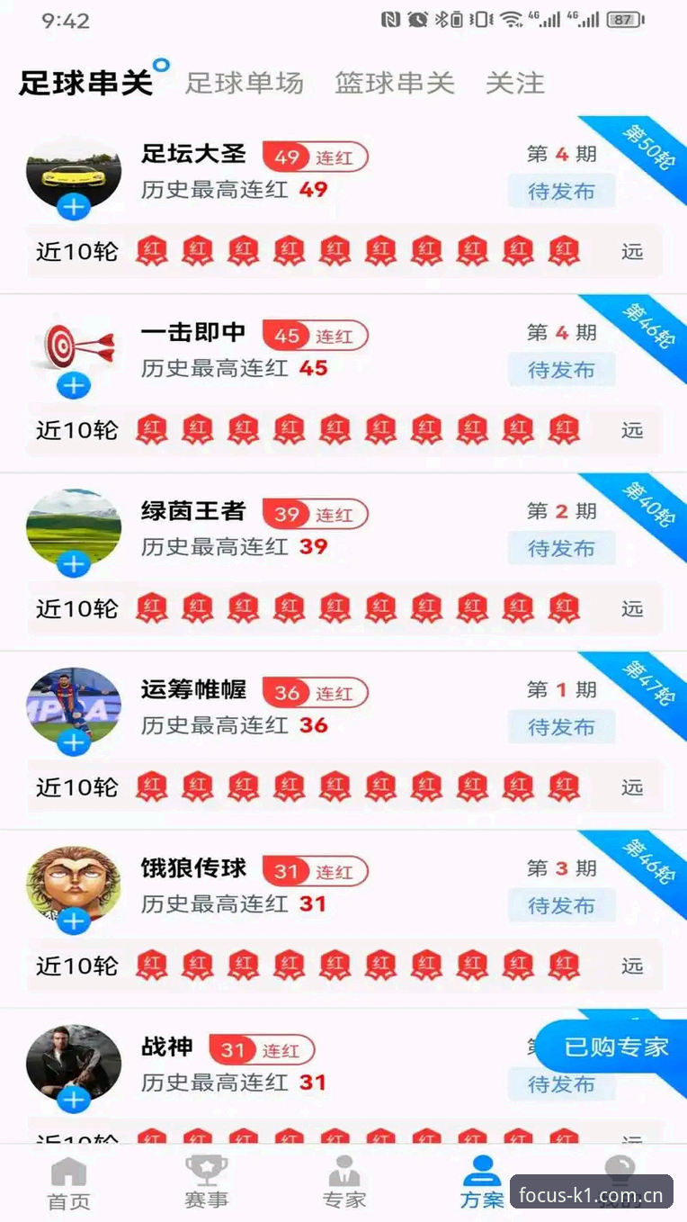 K1体育app安卓安装包到底好不好用？一个老用户的真心话
