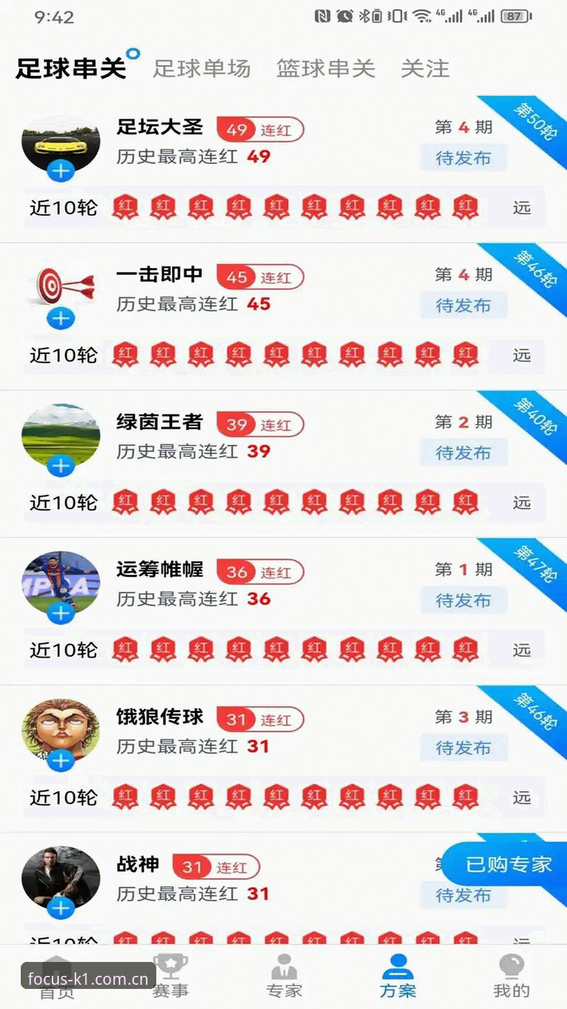 2026K1 体育 app 安卓安装包 2026K1体育APP安卓安装包全面解析:下载流程、避坑指南与实测反馈